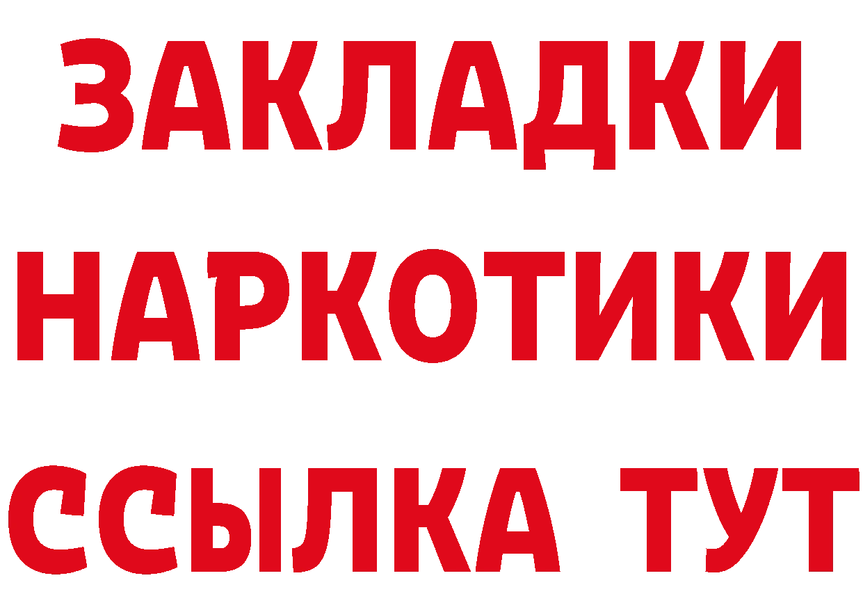 ТГК гашишное масло tor сайты даркнета мега Рыбинск