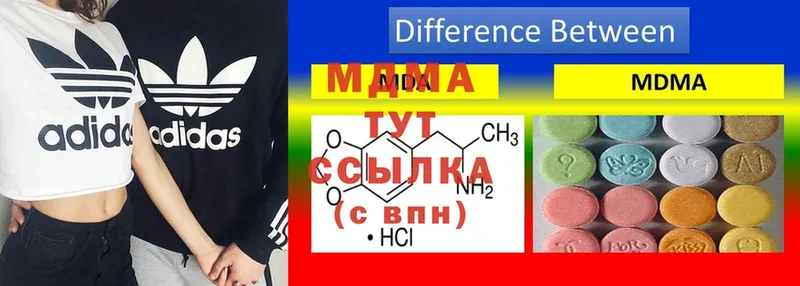 MDMA молли  Рыбинск 