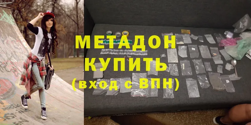 МЕТАДОН methadone  ОМГ ОМГ ссылка  Рыбинск 